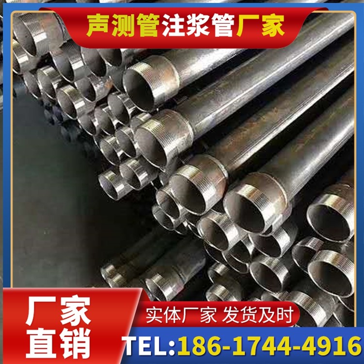 昌吉桩基施工声测管在地震区的应用要求
